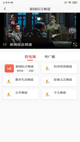 江南游戏官方网站截图5