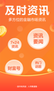 c7官网app下载安装截图4