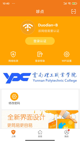 中国体育彩票app官方下载截图3
