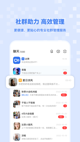 雷竞技官网app截图4